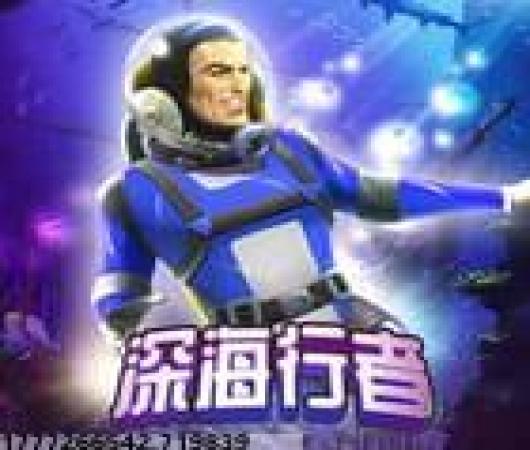 密室逃脱13秘密任务