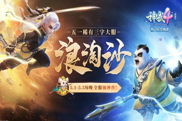 机甲战纪预约与攻略_礼包获取方法(图1)