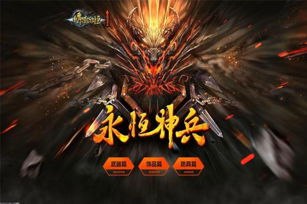 钻石狂潮西伯利亚9关通关策略与技巧(图1)
